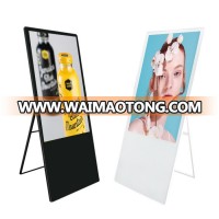 totem kiosk hd lcd display media player digital signage